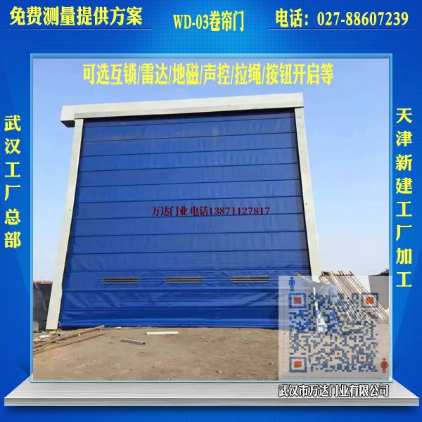 佛子山镇堆积门
